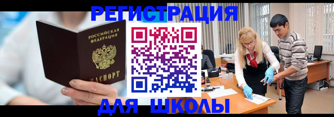 найти адрес прописки в Курганинске