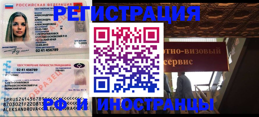 пропишу в квартире в Курганинске