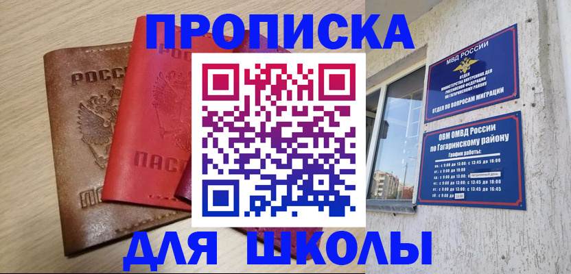 форма 3 в Курганинске