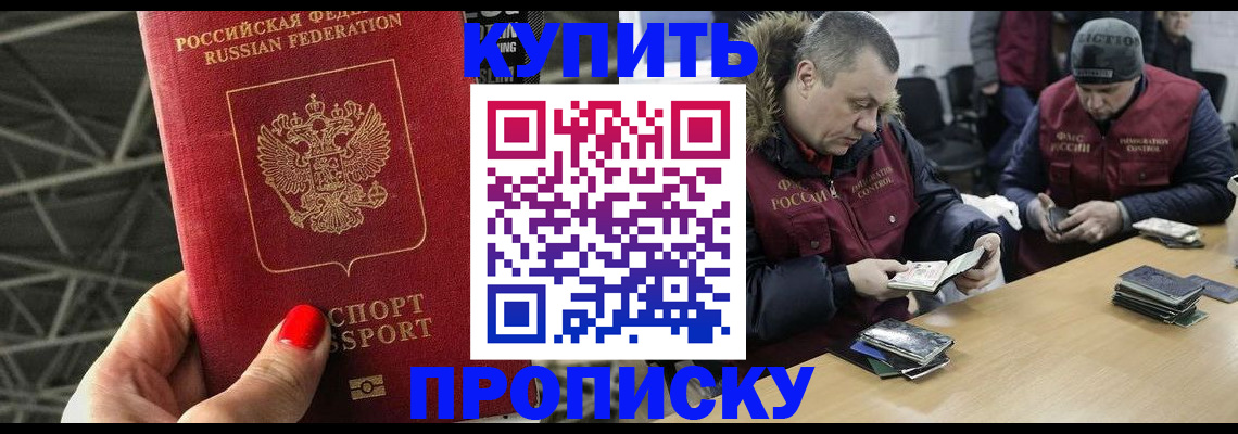 форма 3 в Курганинске